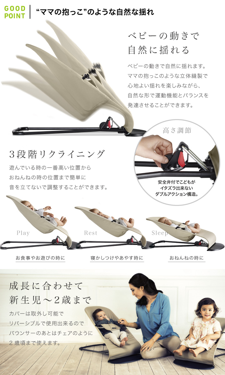 BABYBJORN（ベビービョルン） 【日本正規品10年保証】BabyBjorn