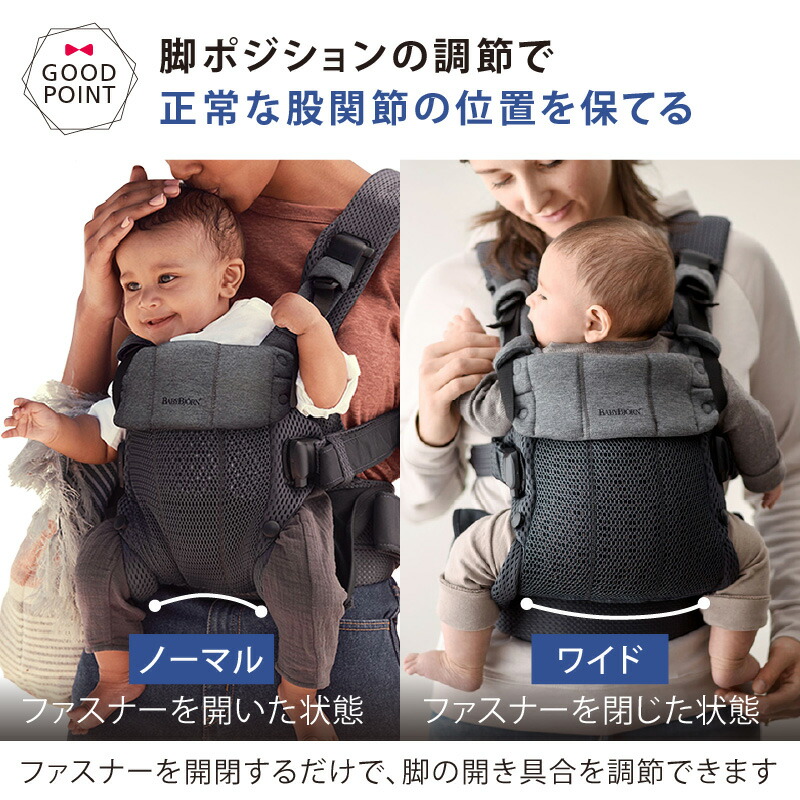 人気ブランド新作豊富 BabyBjorn ベビービョルン ベビーキャリア