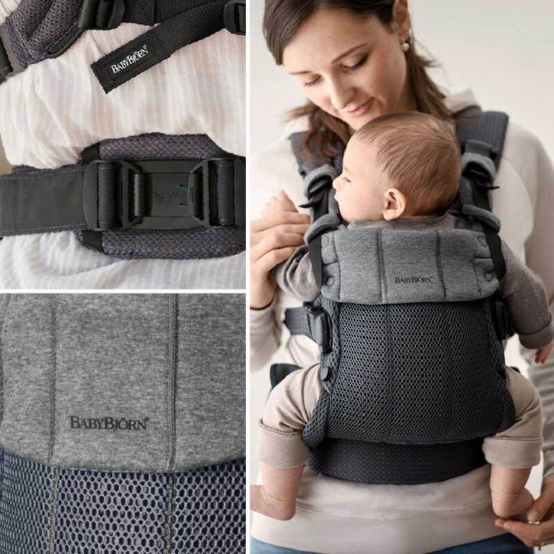 最大76%OFFクーポンBabyBjorn ベビービョルン ベビーキャリアHARMONY