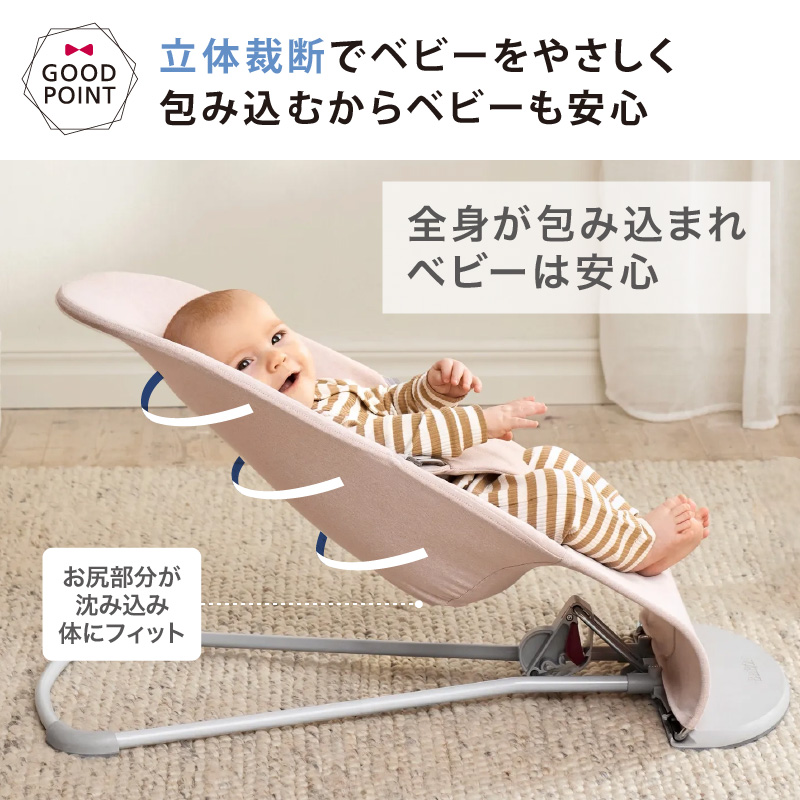 バウンサー　BABYBJORN BLISS ベビービョルン　 BABYBJORN（ベビービョルン） ＼日本正規品10年保証／BabyBjorn