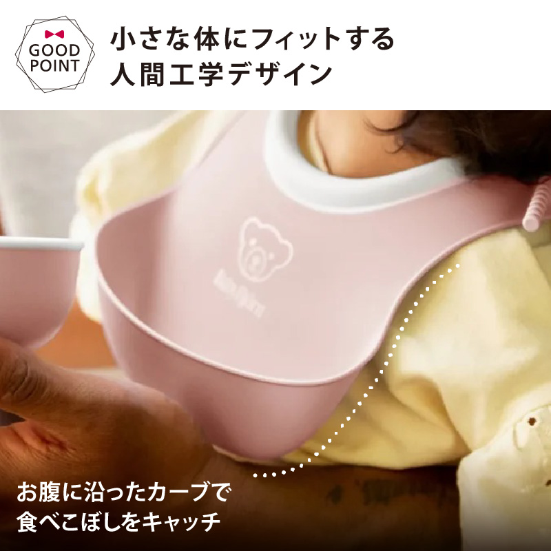 BabyBjorn（ベビービョルン） ベビーフィーディングセット 3pcs |  | 06