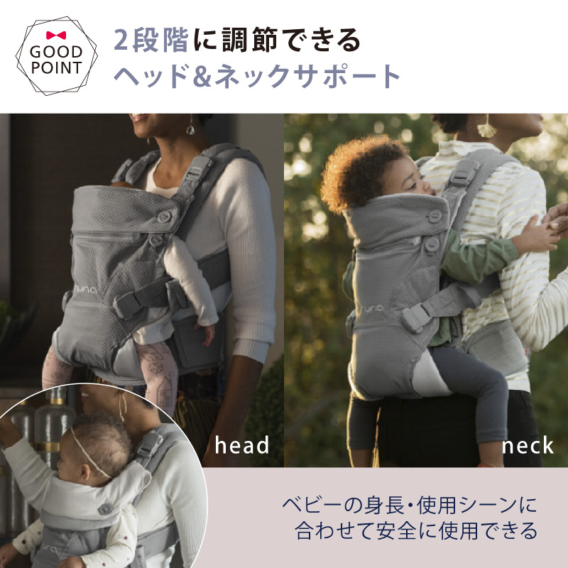 待望の再入荷! nuna ヌナ ベビービョルン 2点セット | www.tegdarco.com