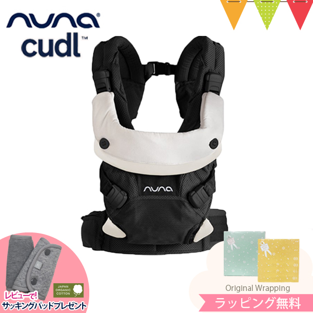 レビューでサッキングパッドプレゼント！ nuna ヌナ ベビーキャリア 抱っこひも CUDL カドル アスペン : 02091003 : ベビスマ -  通販 - Yahoo!ショッピング