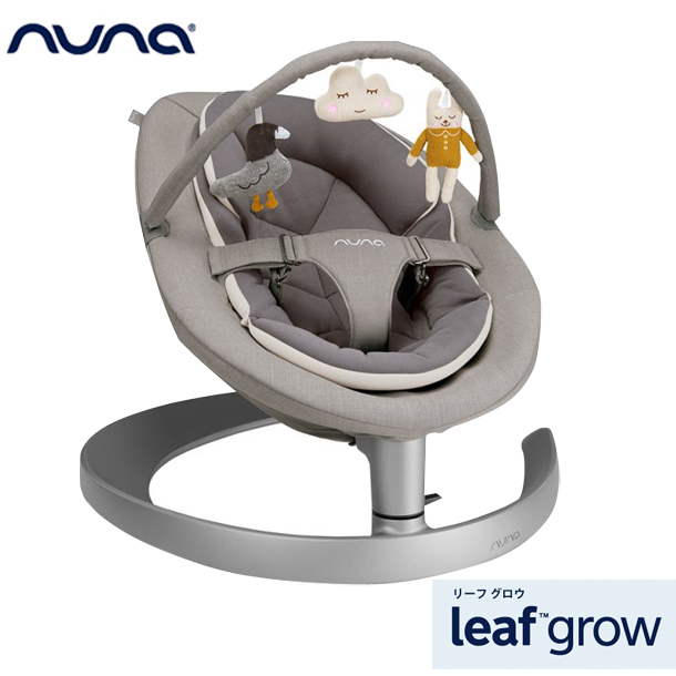 nuna ヌナ バウンサー LEAF grow リーフ グロウ 楽天市場】＼数量限定！プレゼント／ nuna ヌナ バウンサー LEAF