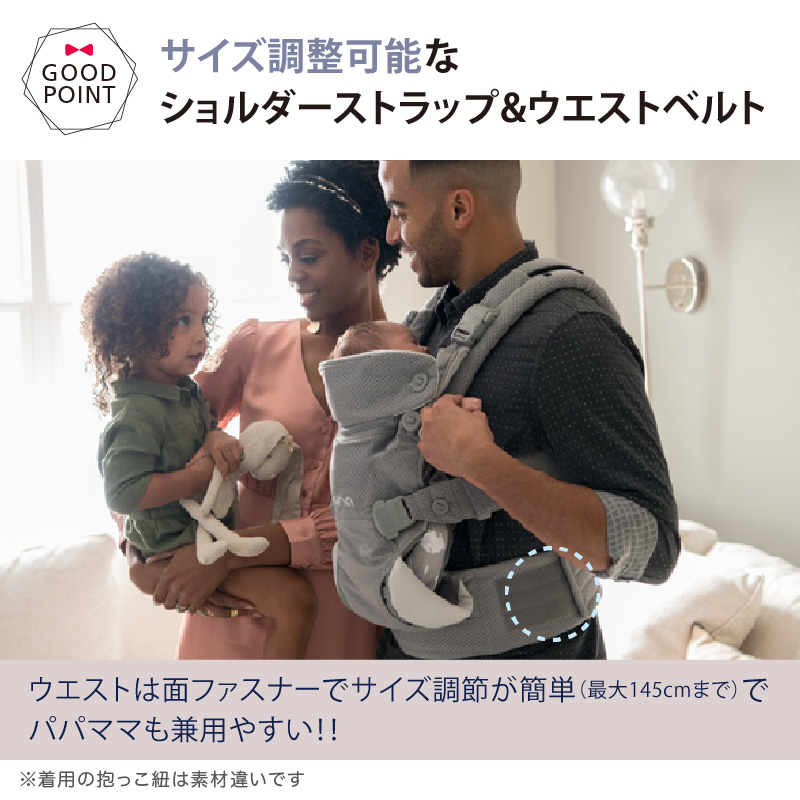 レビューでサッキングパッドプレゼント！ nuna（ヌナ） nuna ベビーキャリア カドル SOFTENED シャドウ｜cudlcam｜baby-smile｜10