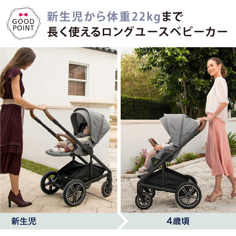 購買 nuna ベビーカー ミックス ネクスト mixx ecousarecycling.com