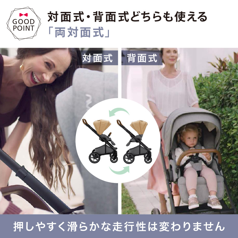 レビュー特典あり！nuna（ヌナ） nuna ベビーカー ミックス・ネクスト