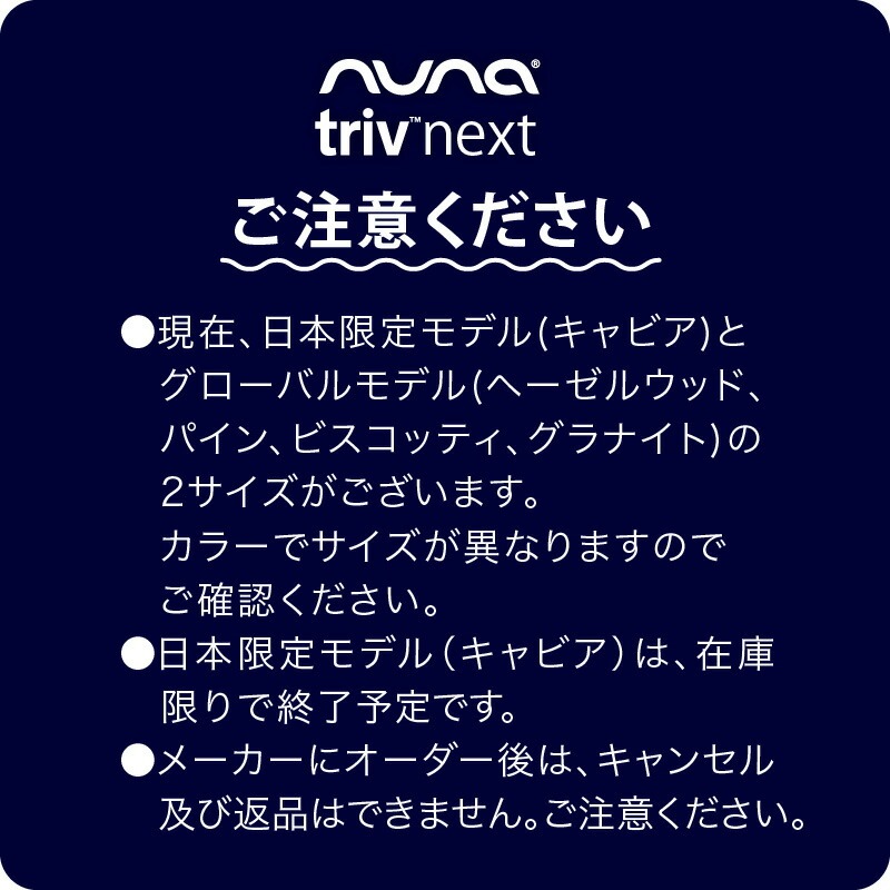 カトージ 購入特典＆レビュー特典も！ nuna（ヌナ） ベビーカー