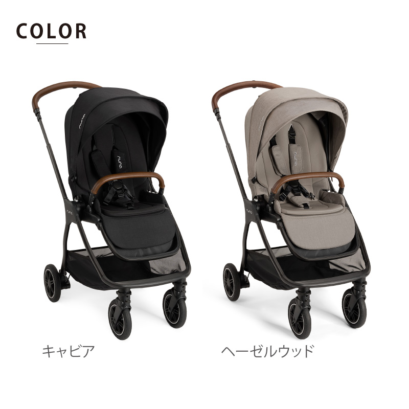 nuna triv ヌナ トリヴ ベビーカー