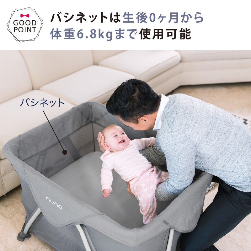 nuna（ヌナ） nuna トラベルコット セナ エア【メーカー直送】| ベビーサークル 折り畳み ベビーベッド プレイヤード メッシュ  キャリーバック付 お昼寝