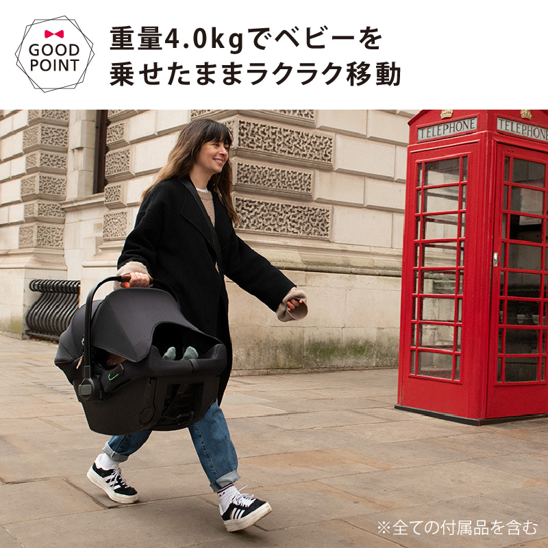 《送料込》 nuna（ヌナ） ベビーシート ピパ アーバン【取り寄せ品】｜おでかけ　チャイルドシート 新生児　キャリー 【T3514640145】(22990円)