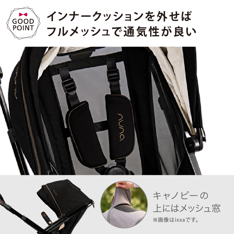 レビュー特典付！ nuna（ヌナ）デミグロウ  ベビーカー ＆シブリングシート リベテッド【メーカー直送】 | カトージ | 09