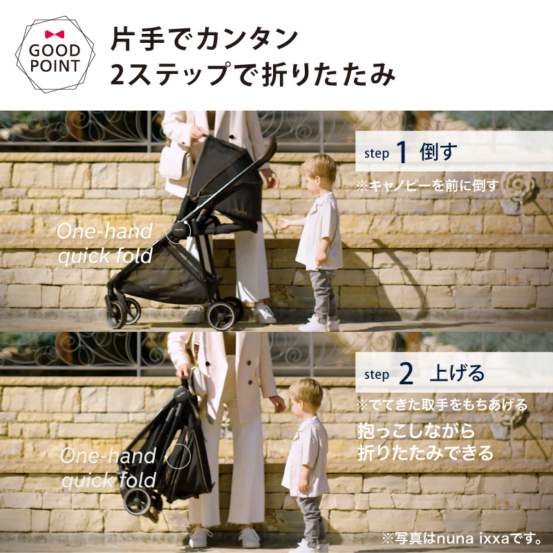 レビュー特典付！　nuna ヌナ ベビーカー スイブ｜トラベルシステム対応 新生児 両対面式 SWIV | カトージ | 08