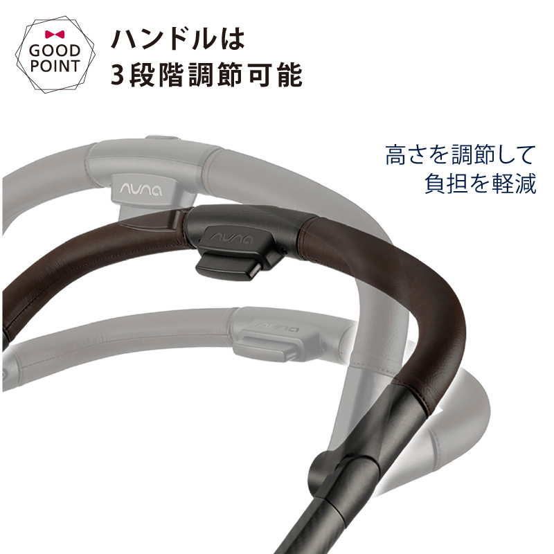 レビュー特典付！　nuna ヌナ ベビーカー スイブ｜トラベルシステム対応 新生児 両対面式 SWIV | カトージ | 10
