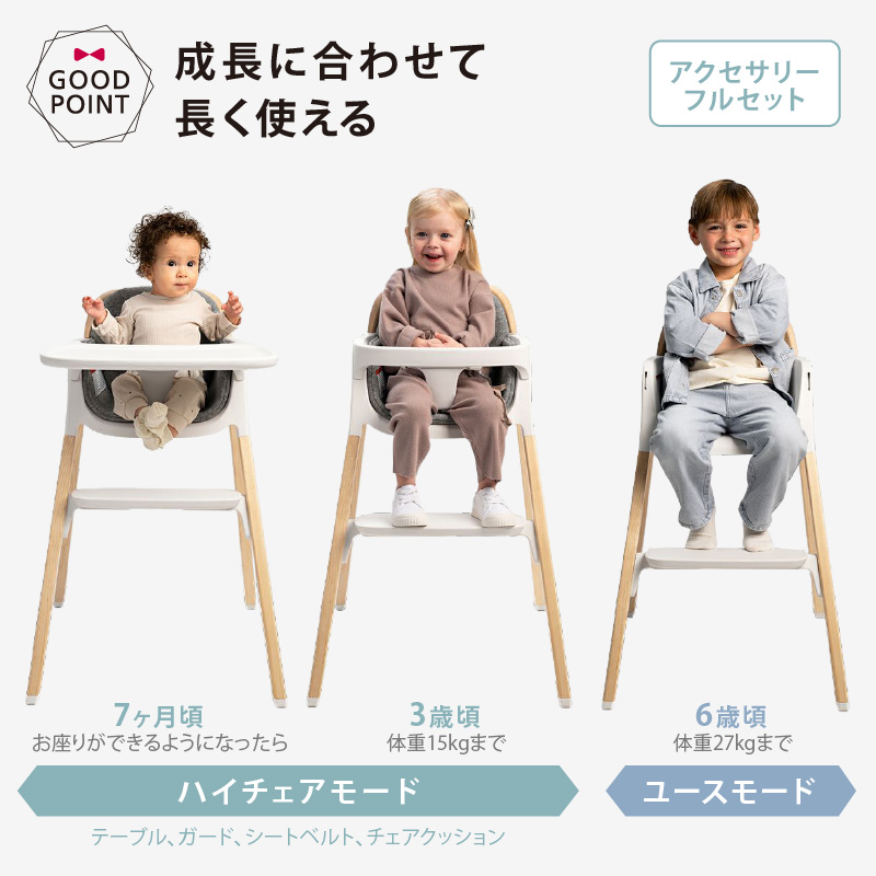 nuna（ヌナ） ハイチェア ブリン ヘリテージ【取り寄せ品】｜KATOJI 離乳食 高品質 ベビー シンプル 7か月 食事 テーブル 足置きステップ |  | 07