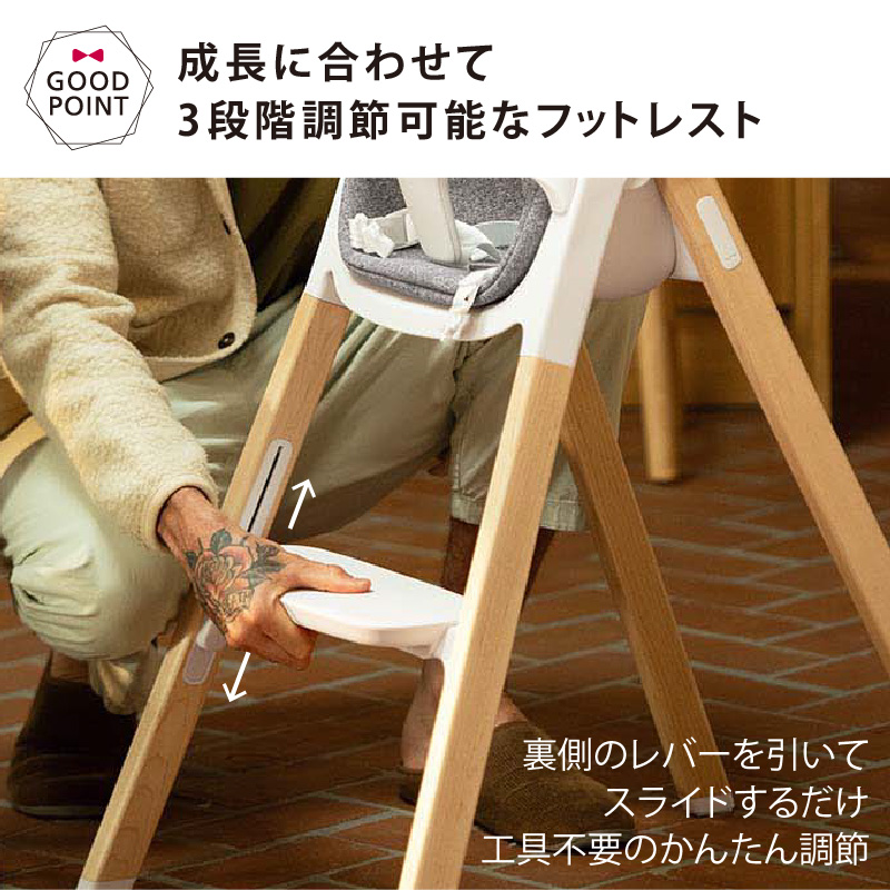 nuna（ヌナ） ハイチェア ブリン ヘリテージ【取り寄せ品】｜KATOJI 離乳食 高品質 ベビー シンプル 7か月 食事 テーブル 足置きステップ |  | 08