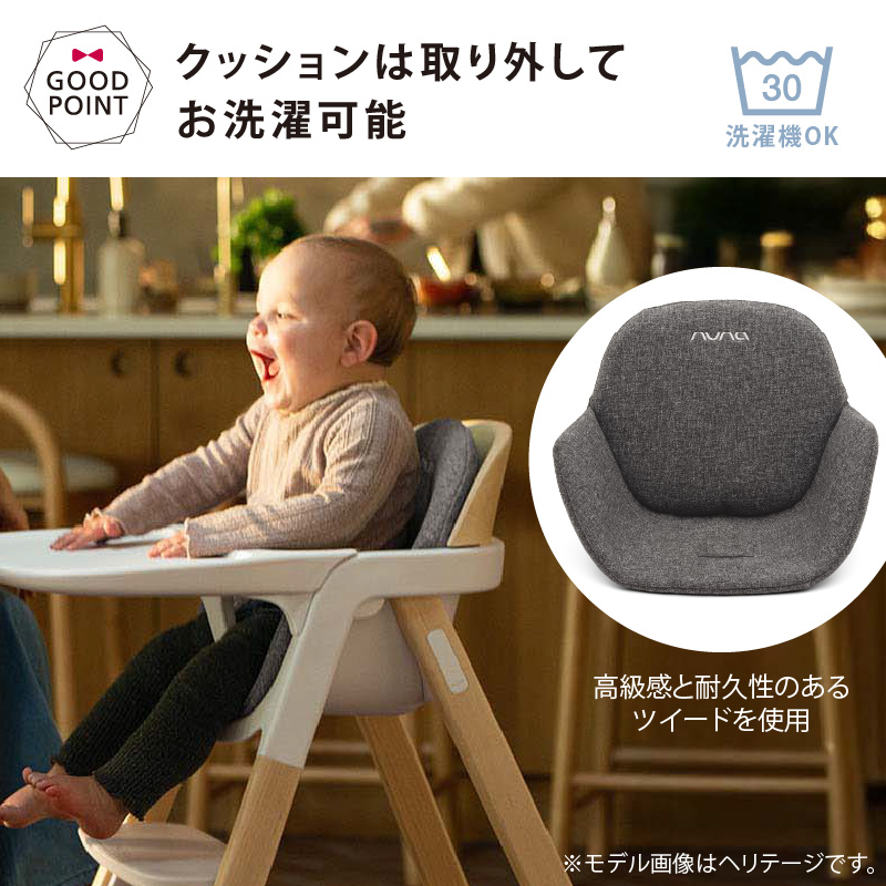 nuna（ヌナ） ハイチェア ブリン サンダーソン【取り寄せ品