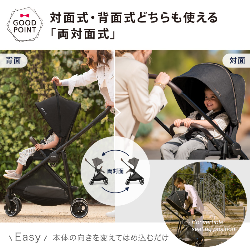 レビュー特典付！ nuna（ヌナ） ベビーカー イクサ ネクスト