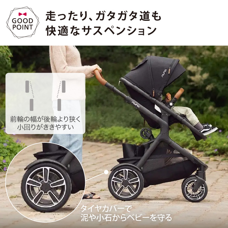 レビュー特典付！ nuna（ヌナ） ベビーカー デミネクスト キャビア