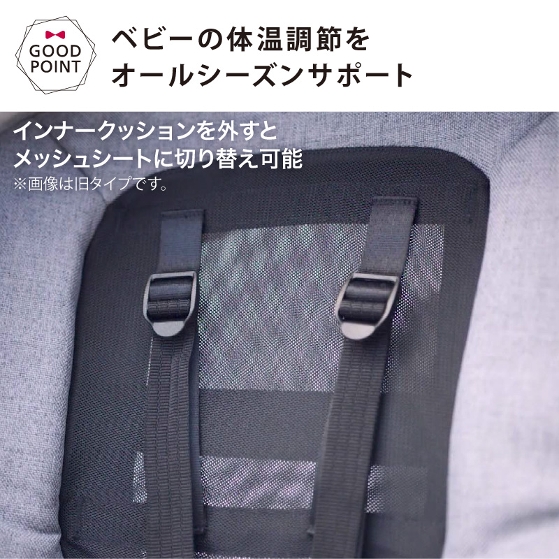 レビュー特典付！ ヌナ ベビーカー ミックス ネクスト 【メーカー直送】｜トラベルシステム対応 マグネット式バックル |  | 12