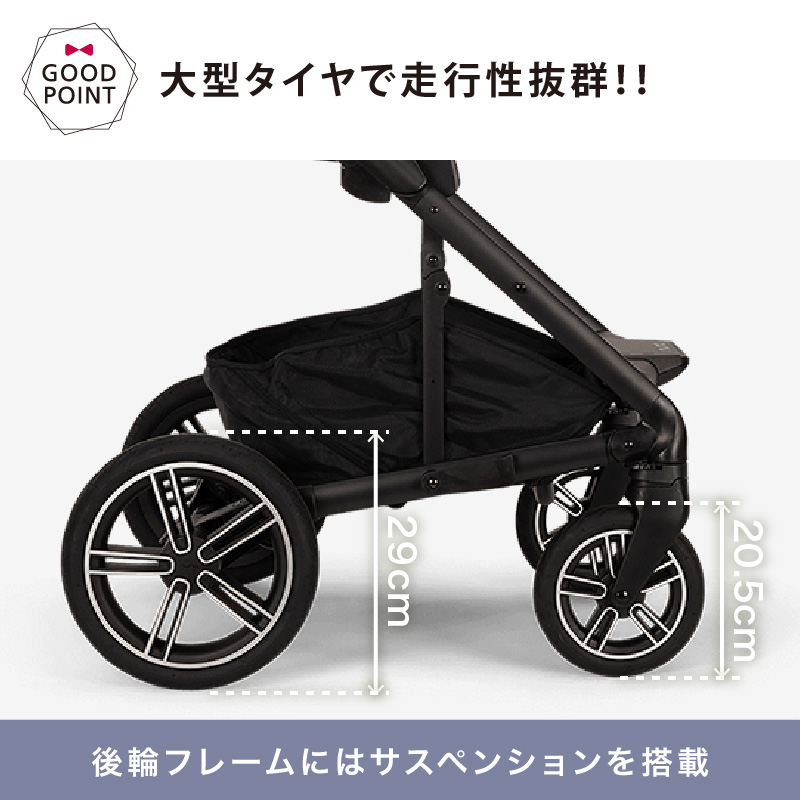 レビュー特典付！ ヌナ ベビーカー ミックス ネクスト 【メーカー直送】｜トラベルシステム対応 マグネット式バックル |  | 09