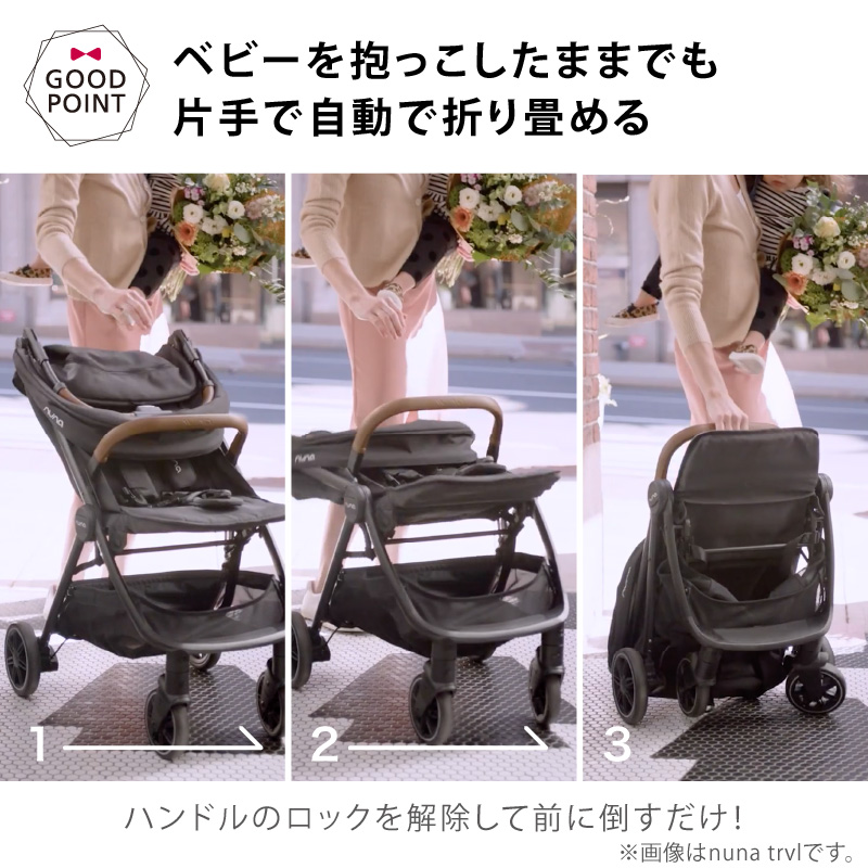 nunaベビーカートラベルキャビアリクライニング機能付き レビュー特典付！ ヌナ ベビーカー トラベル ラックス キャビア
