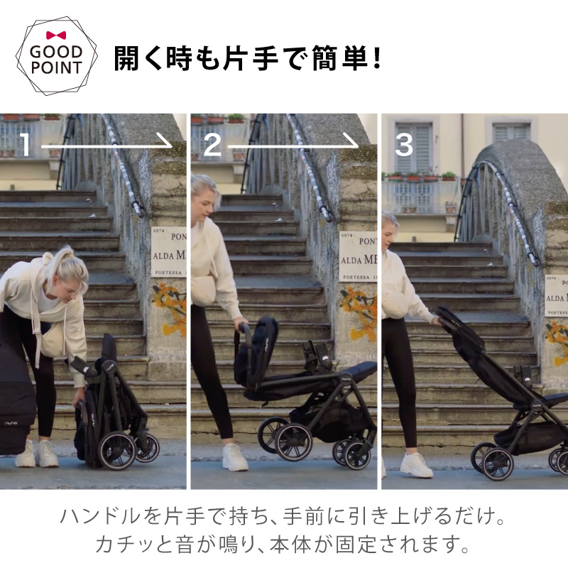 レビュー特典付！ ヌナ ベビーカー トラベル ラックス キャビア