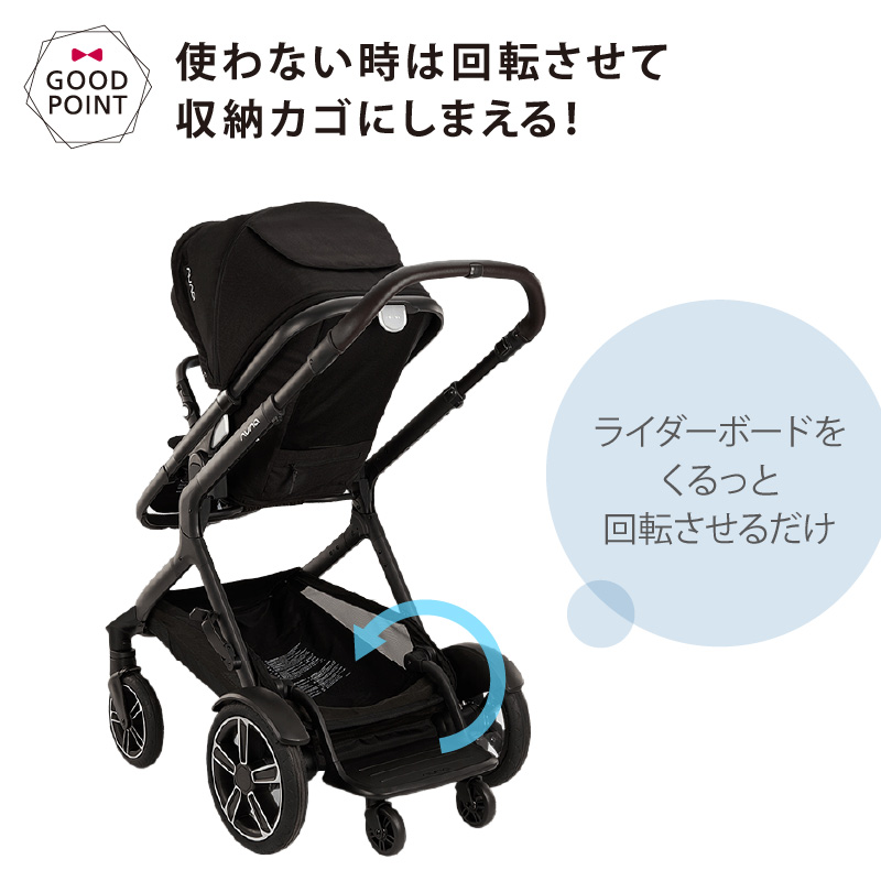 とともも　ヌナタボ ブラック ベビーカー nuna ベビーカー ミックス ネクスト （キャビア）」について