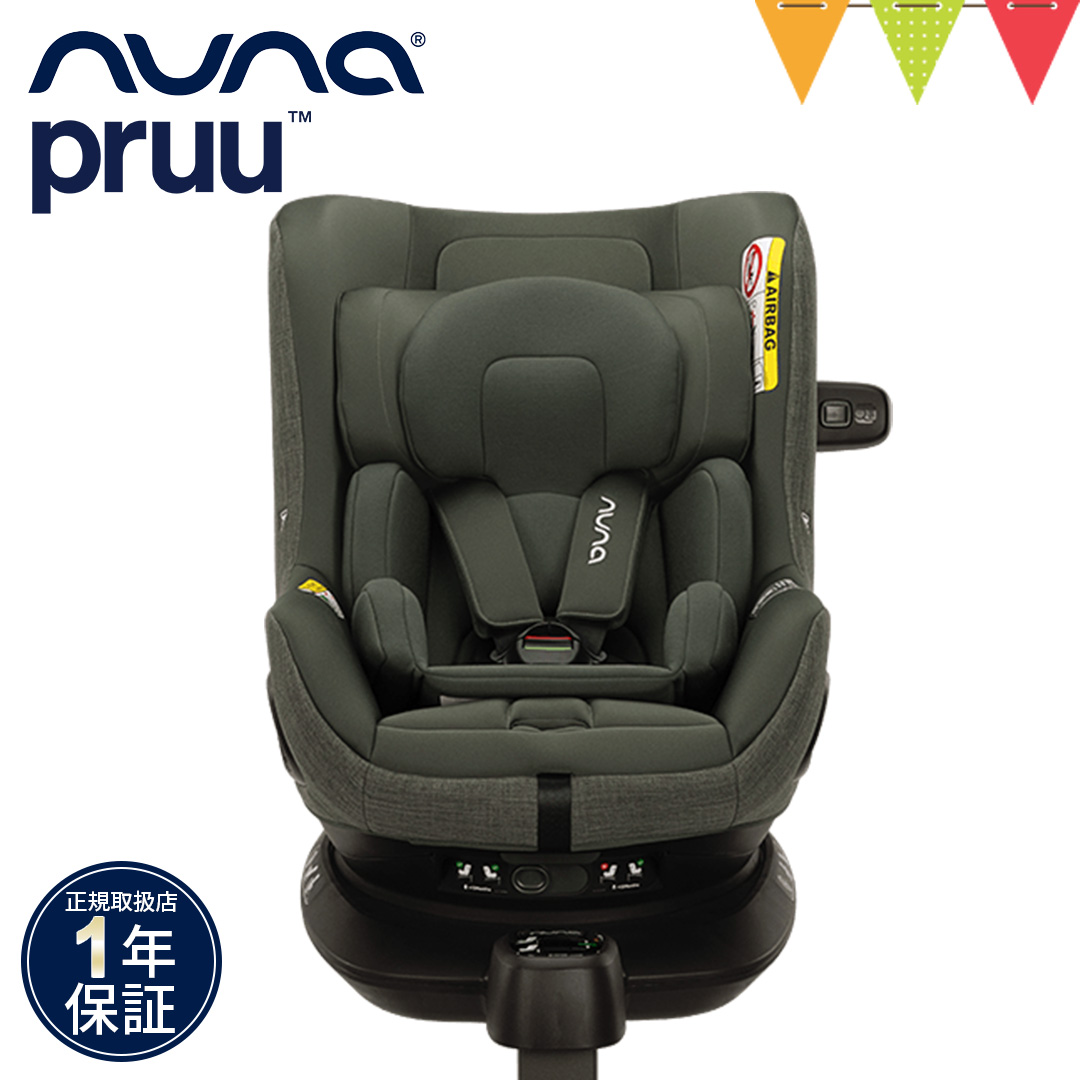 nuna ヌナ PRYM チャイルドシートCS05510CVRJP ブラック Nuna PRYM i-Size Car Seat | Forward & Rear-Facing