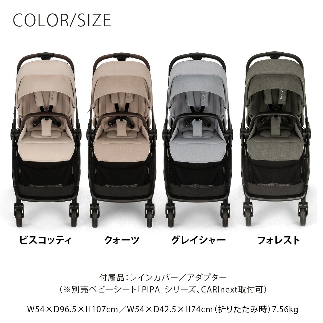 nuna（ヌナ） レビュー特典付！ ベビーカー イクサ スイブ