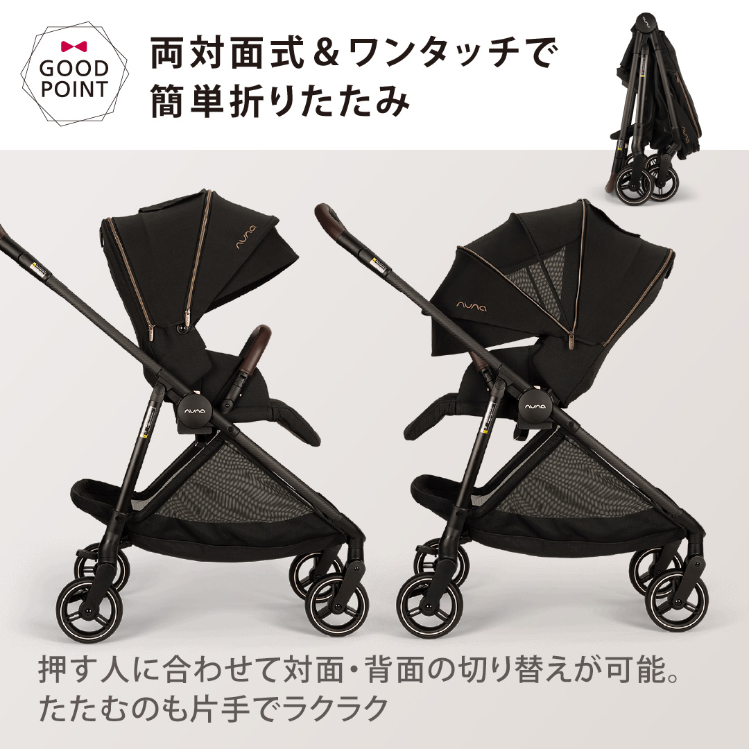 nuna ヌナ ベビーカー イクサ リベテッド nuna ベビーカー イクサ(リベテッド）」について｜カトージの商品