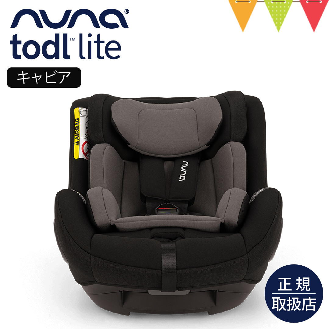 nunaヌナ ベビーシート、チャイルドシート nuna ベビーシート ピパ ネクストN/キャビア(キャビア