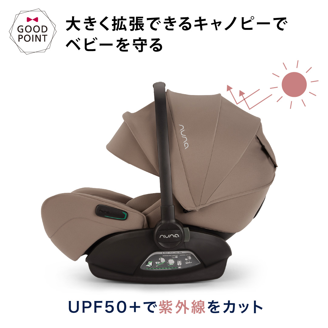 レビュー特典付 nuna（ヌナ） ベビーシート アーラ フレックス｜チャイルドシート アーラフレックス リクライニング ベビーカー 寝かせたままr5101 |  | 09