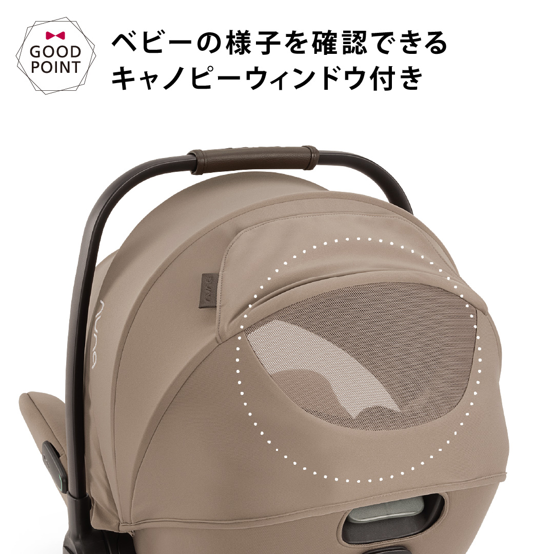 レビュー特典付 nuna（ヌナ） ベビーシート アーラ フレックス｜チャイルドシート アーラフレックス リクライニング ベビーカー 寝かせたままr5101 |  | 10