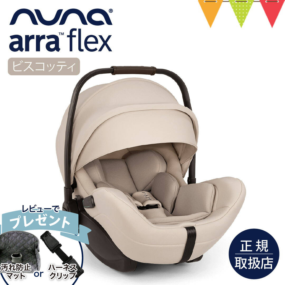 nuna（ヌナ） ベース ネクスト ｜ katoji KATOJI カトージ