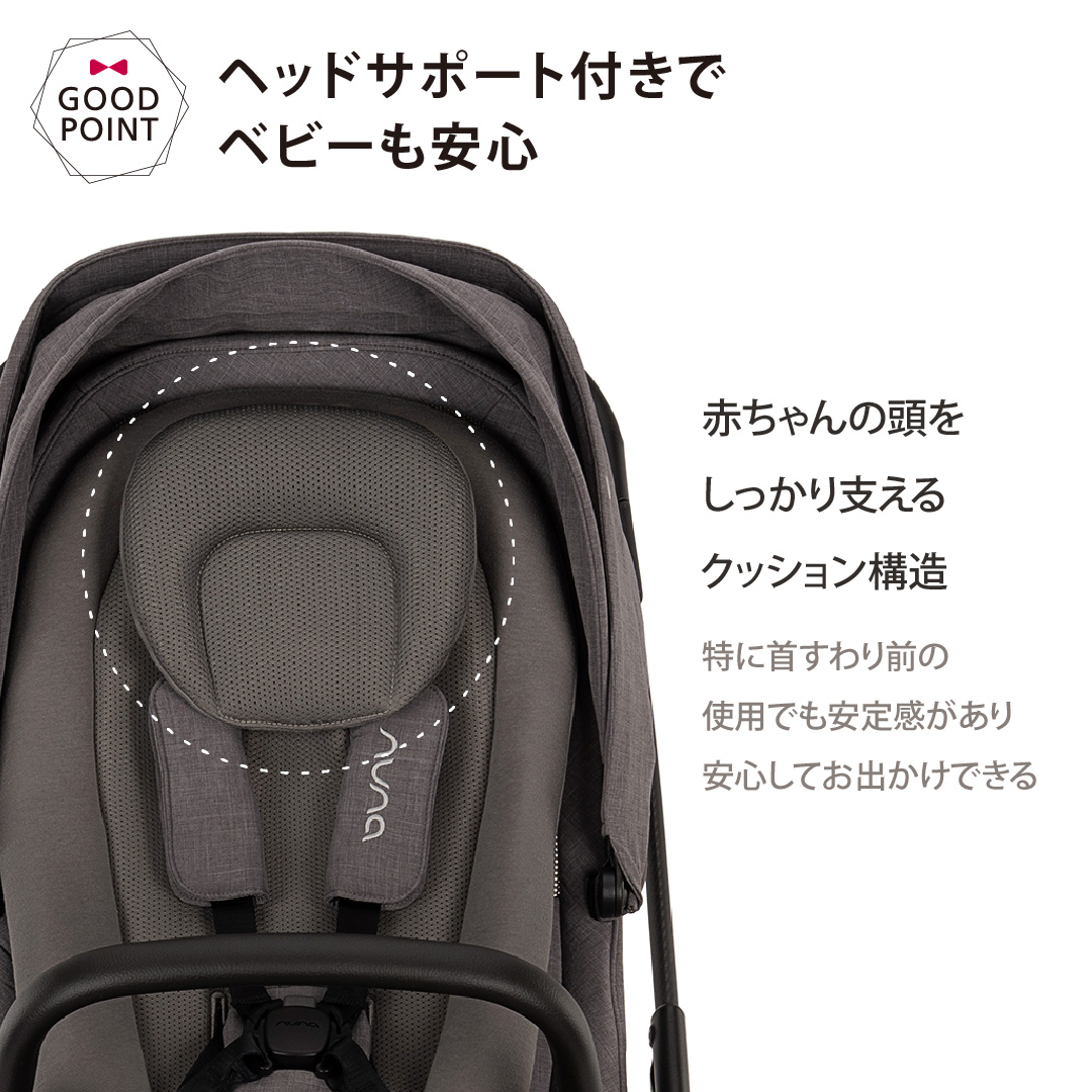nuna（ヌナ） ストローラーコンフォートインサート キャビア