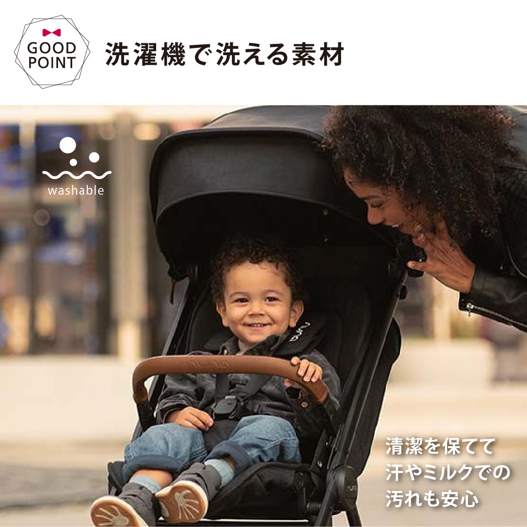 nuna（ヌナ） ストローラーコンフォートインサート｜ヌナ ベビーカー