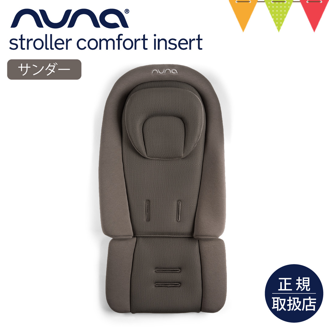 nuna�i�k�i�j �X�g���[���[�R���t�H�[�g�C���T�[�g �T���_�[�b�x�r�[�J�[ �X�g���[���[ �x�r�[�J�[�V�[�g �w�b�h�T�|�[�g �x�r�[�J�[�}�b�g �I�[���V�[�Y��