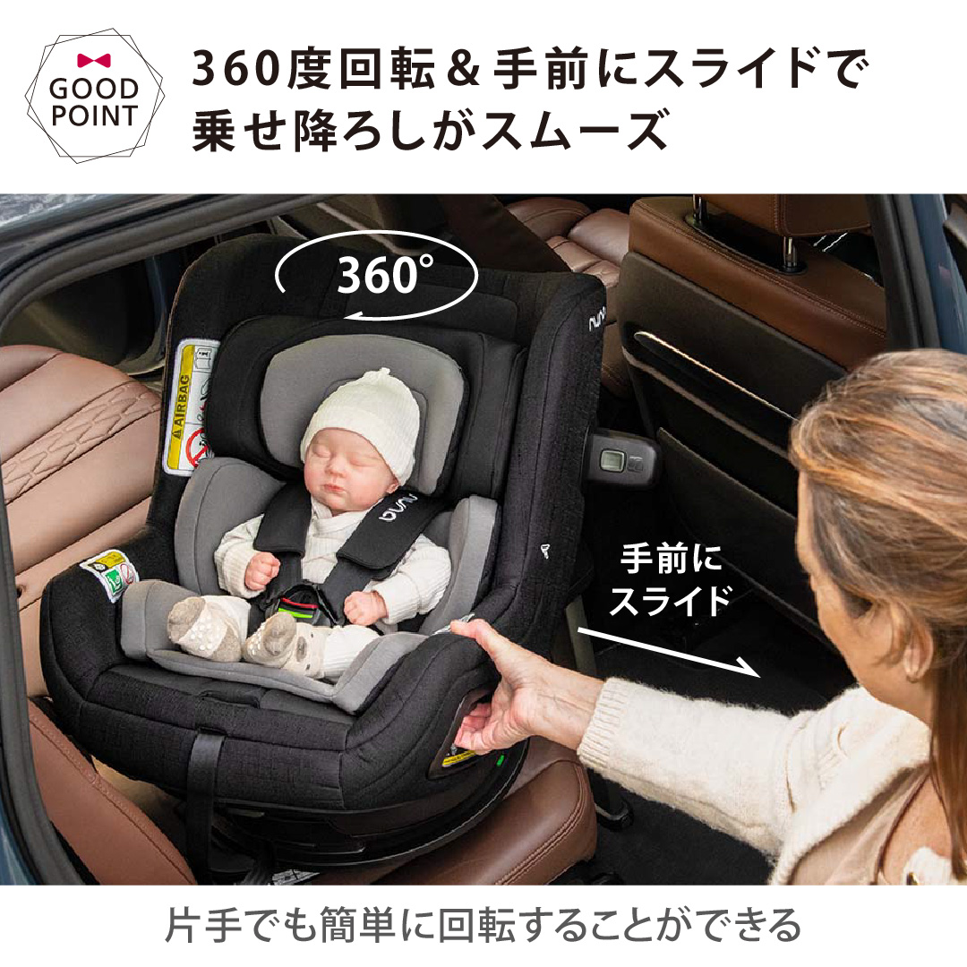 nuna ヌナ　ベビーシート チャイルドシート 楽天市場】＼レビュー特典付／nuna ヌナ ベビーシート