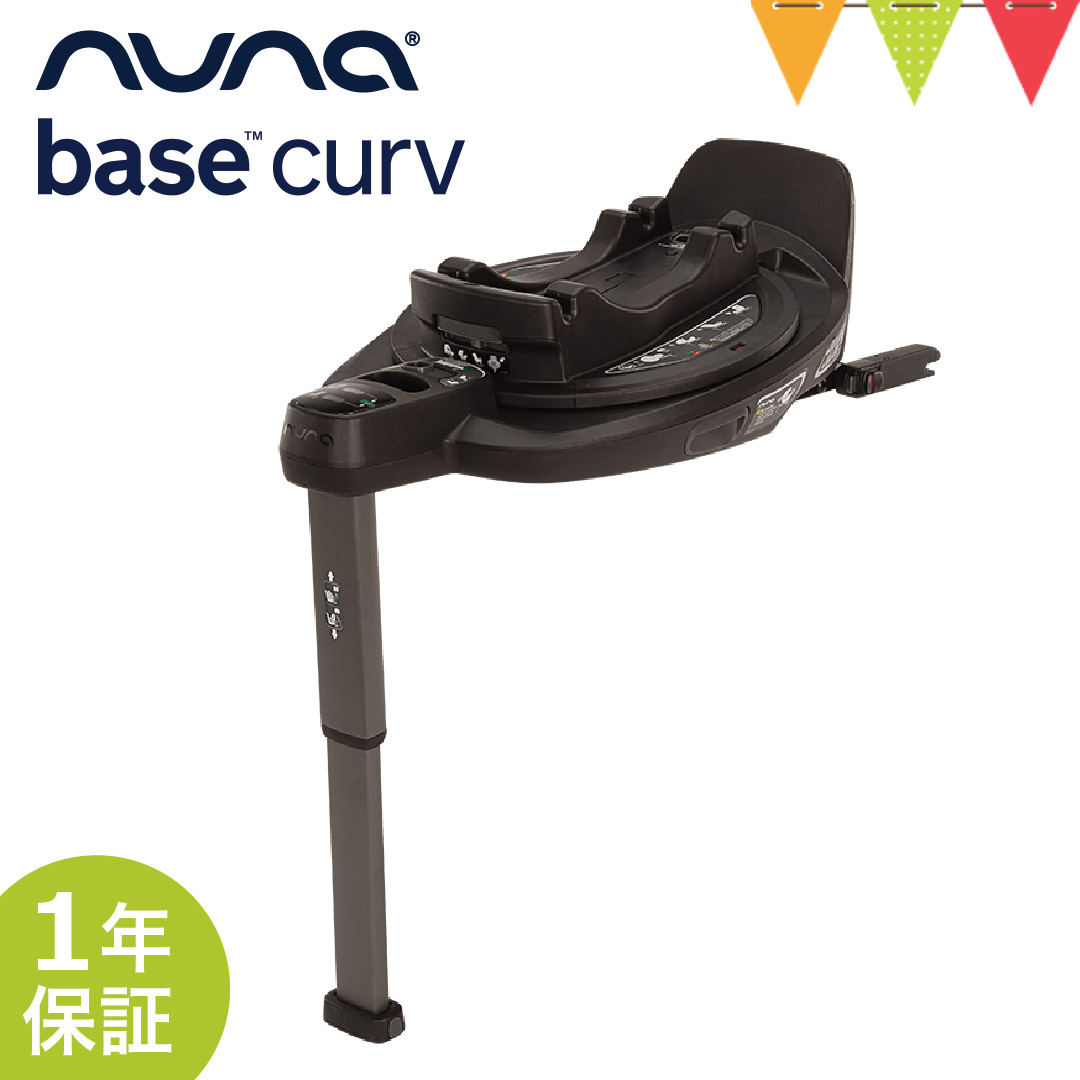 ヌナ　nuna ベビーシート　新生児から 楽天市場】nuna（ヌナ） チャイルドシート プルーエアー
