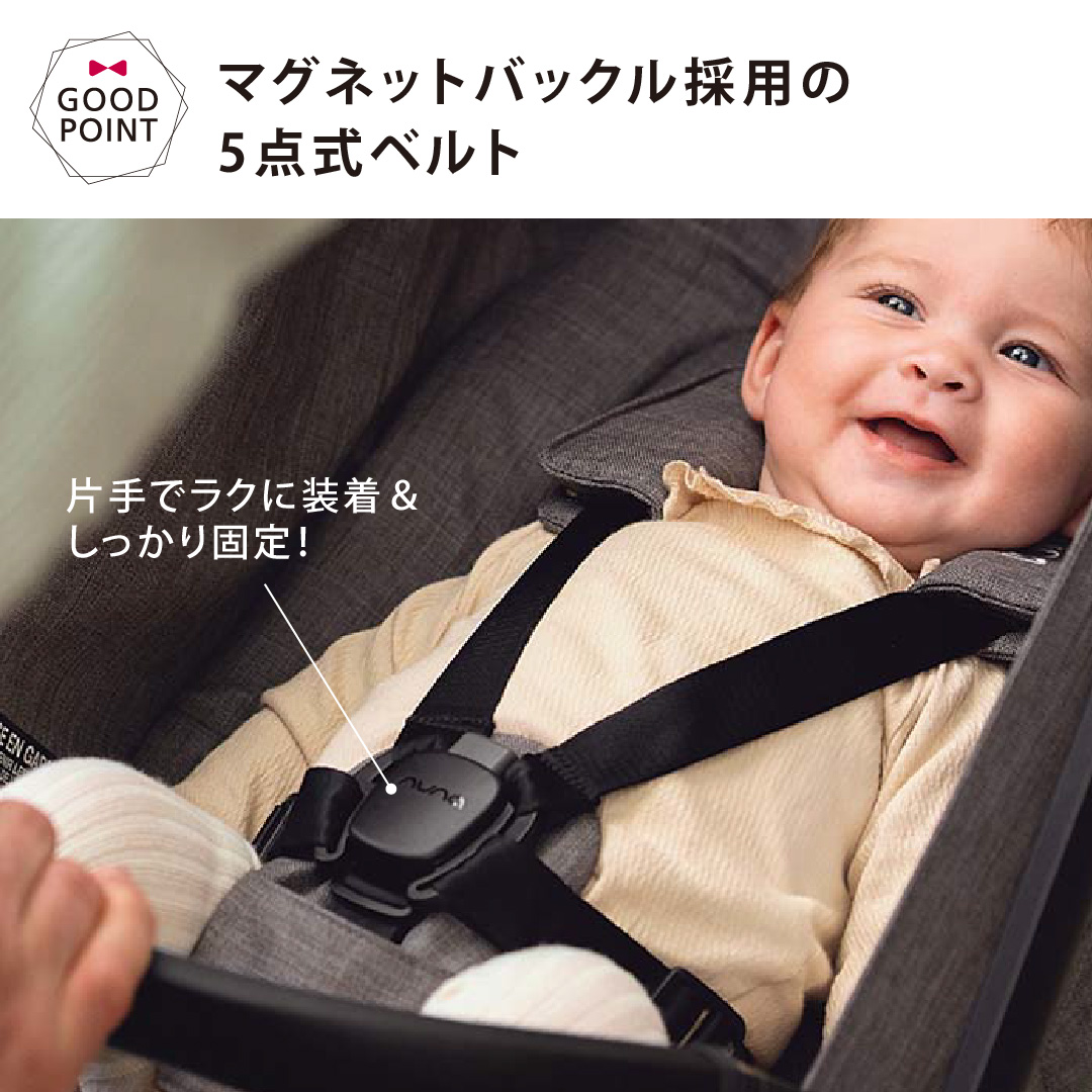 レビュー特典 ヌナ ベビーカー トラベル ダブル｜TRVL dubl 新生児