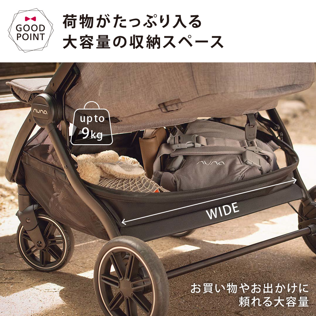 レビュー特典 ヌナ ベビーカー トラベル ダブル｜TRVL dubl 新生児