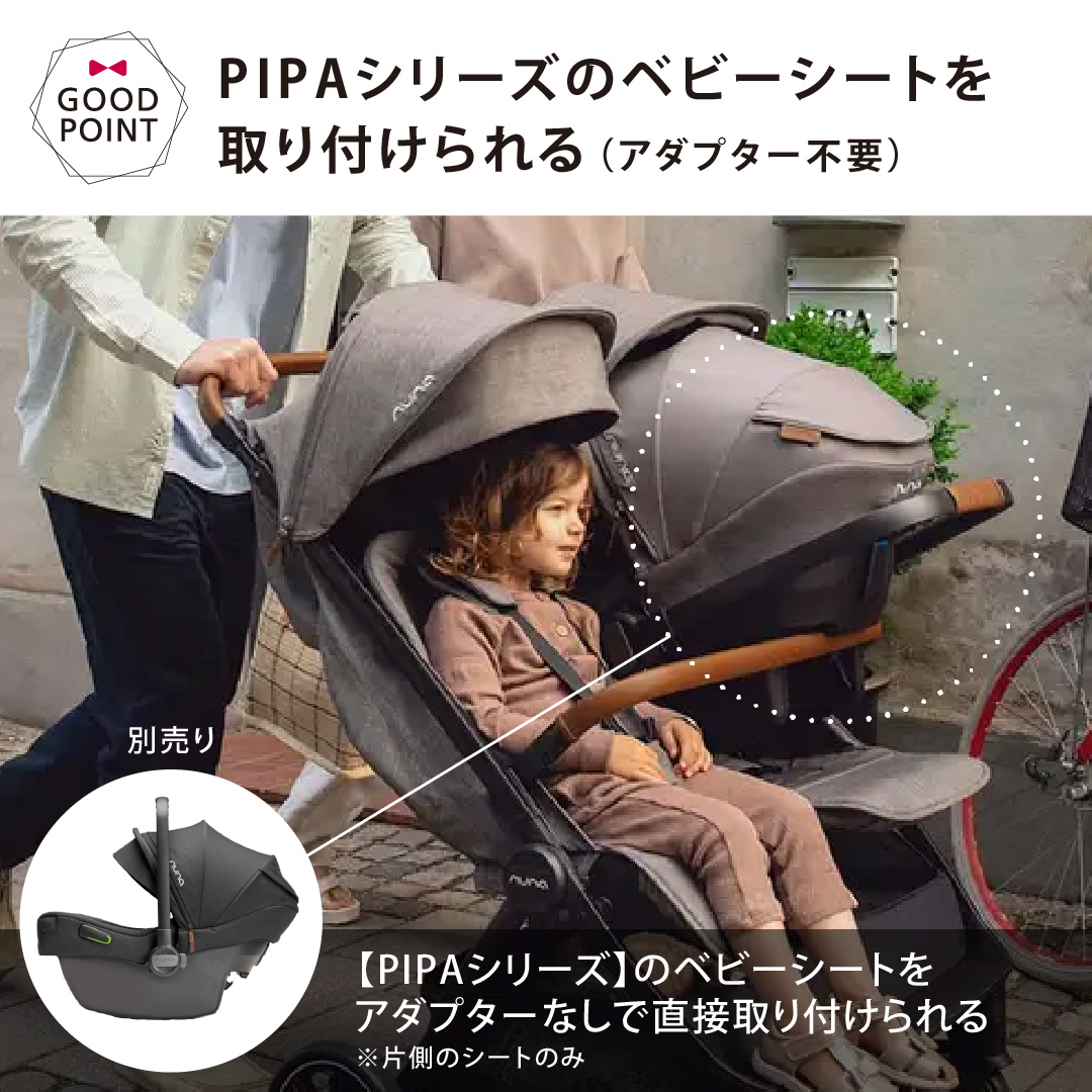 レビュー特典 ヌナ ベビーカー トラベル ダブル｜TRVL dubl 新生児 双子 収納付 マグネットバックル トラベルシステム A型 2人乗り 保証 正規品の画像