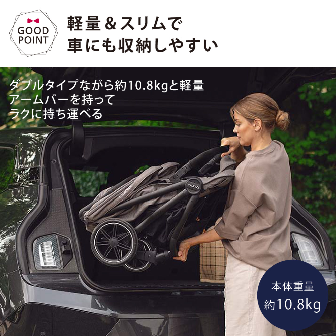 レビュー特典 ヌナ ベビーカー トラベル ダブル グラナイト｜TRVL dubl