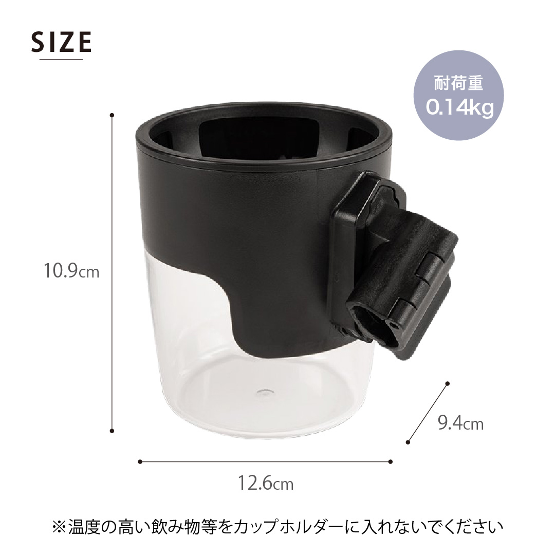 nuna（ヌナ） イクサ カップ ホルダー ブラック｜nuna ヌナ ベビーカー