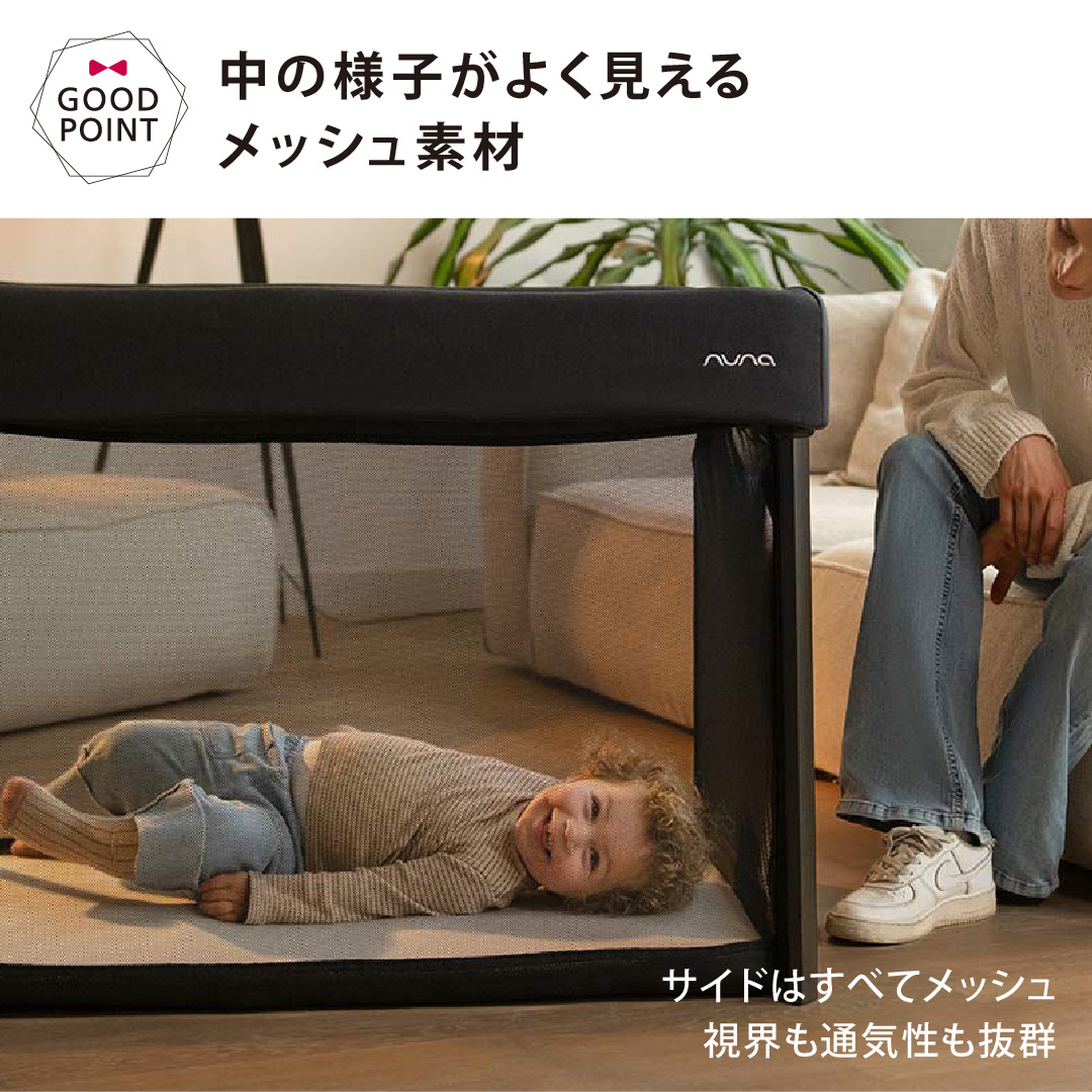 レビュー特典付／nuna（ヌナ） ベビーベッド パール｜nuna ヌナ