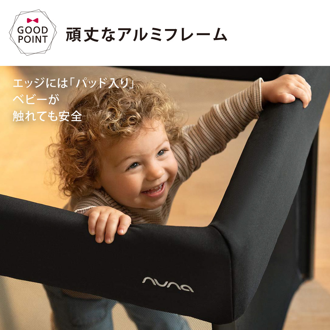 ＼レビュー特典付／nuna（ヌナ） ベビーベッド パール｜nuna ヌナ オランダ ベビーベッド 赤ちゃん お昼寝 寝室 新生児 おやすみ　折り畳み　コンパクト |  | 13
