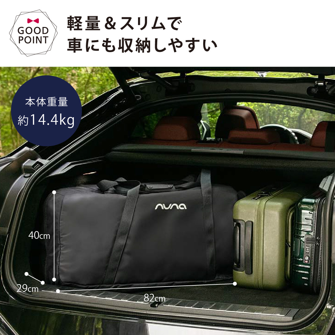 ＼レビュー特典付／nuna（ヌナ） ベビーベッド パール｜nuna ヌナ オランダ ベビーベッド 赤ちゃん お昼寝 寝室 新生児 おやすみ　折り畳み　コンパクト |  | 14