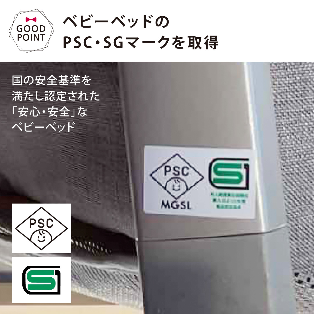 ＼レビュー特典付／nuna（ヌナ） ベビーベッド パール｜nuna ヌナ オランダ ベビーベッド 赤ちゃん お昼寝 寝室 新生児 おやすみ　折り畳み　コンパクト |  | 15