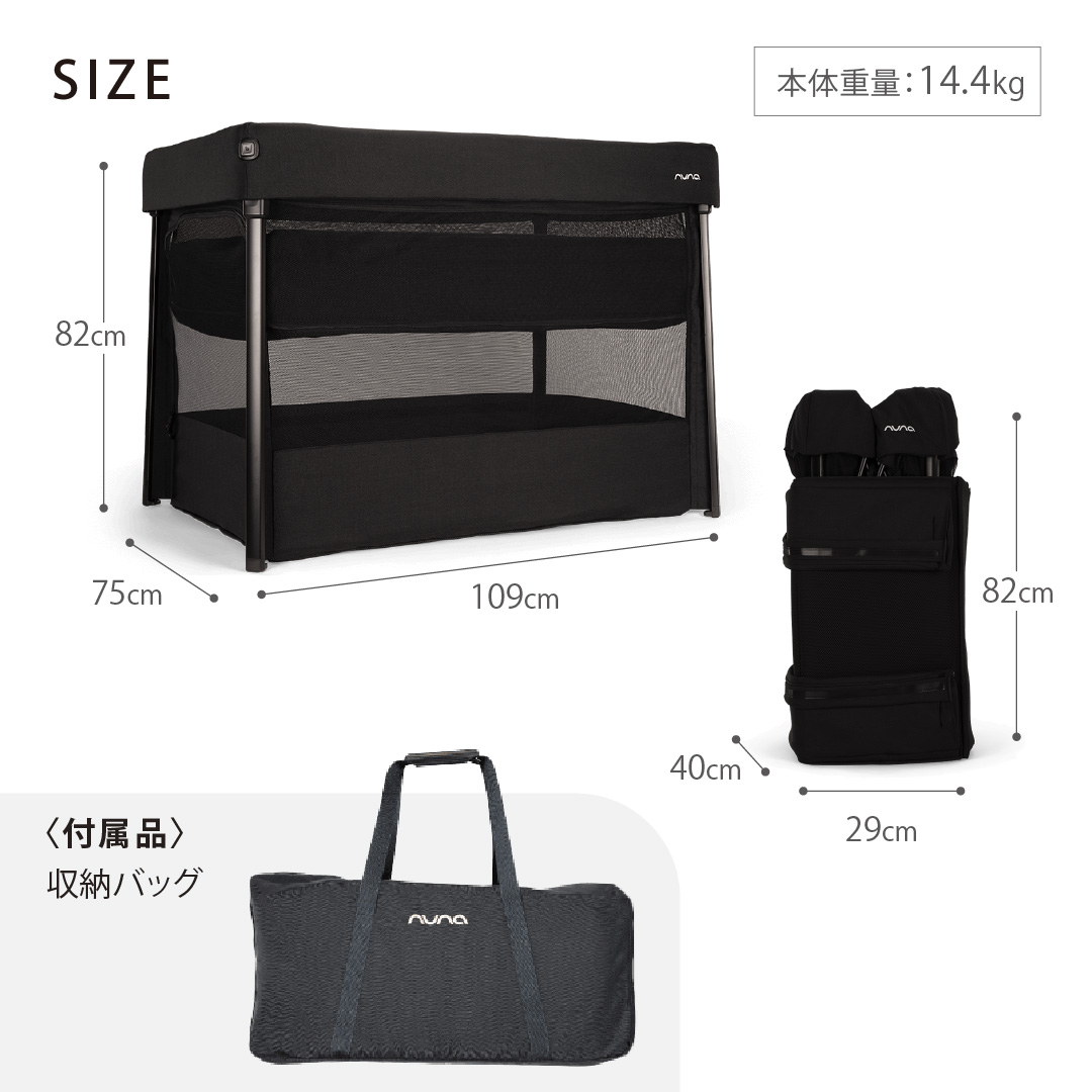 ＼レビュー特典付／nuna（ヌナ） ベビーベッド パール｜nuna ヌナ オランダ ベビーベッド 赤ちゃん お昼寝 寝室 新生児 おやすみ　折り畳み　コンパクト |  | 16